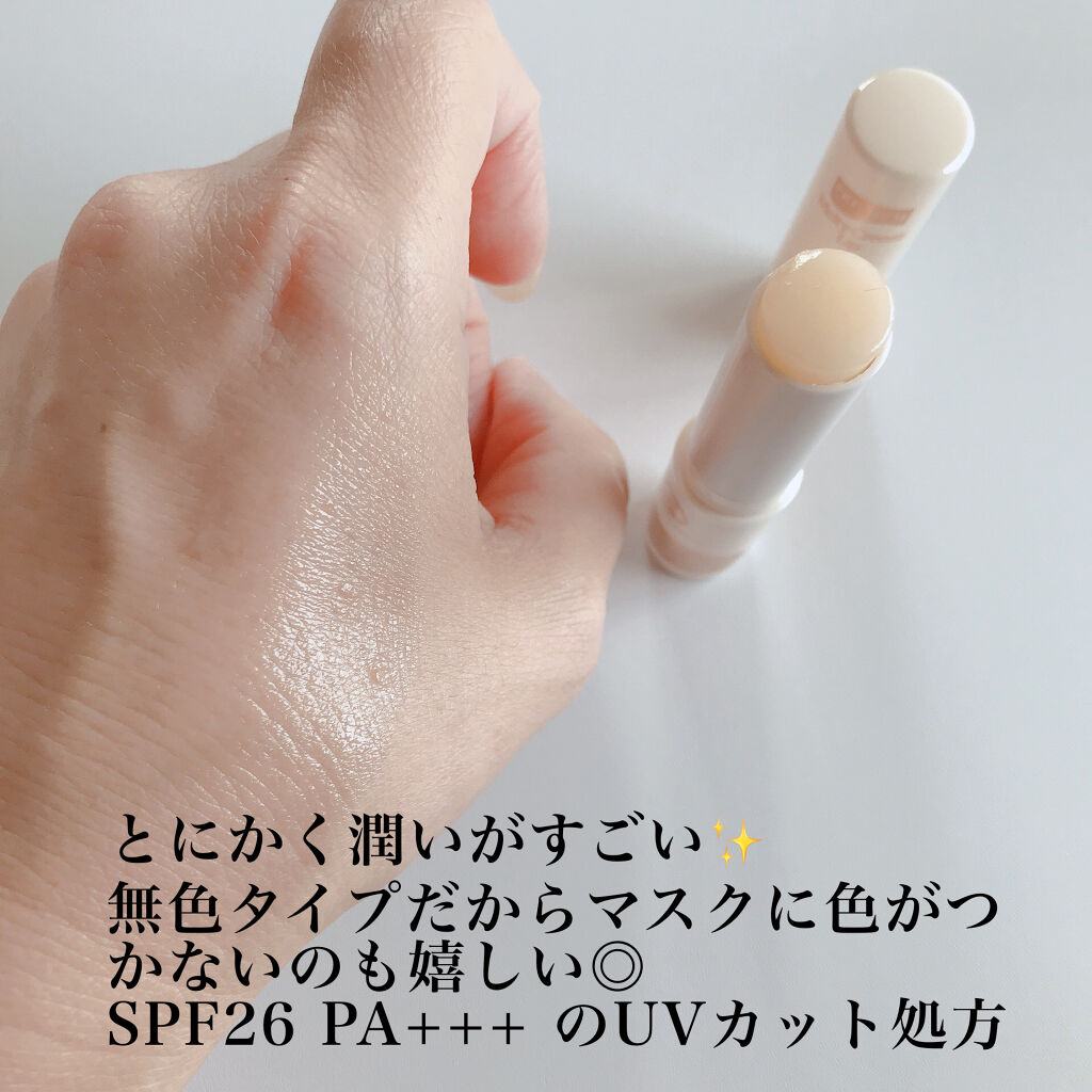 プレミアムメルティリップ/メンソレータム/リップクリームを使ったクチコミ（3枚目）