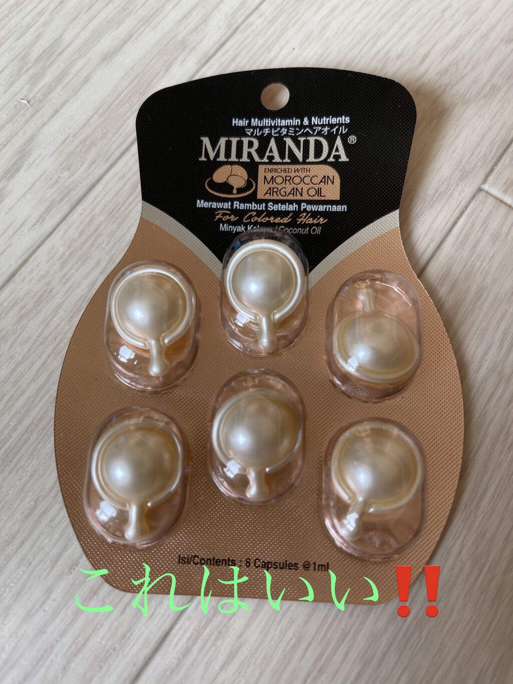 
　　　MIRANDA❣️


　　【パール ココナッツオイル】
ココナッツ＆フローラルの香り

ココナッツオイル配合
天然のコンディショナー
ココナッツオイルはココヤシ果実（ココナッツ）の巨大な種子内部の胚乳から抽出されるオイルです。
脂