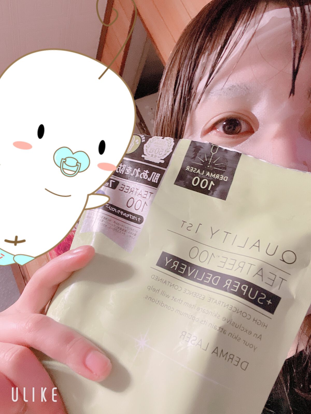 ダーマレーザー スーパーTEATREE100マスク/クオリティファースト/シートマスク・パックを使ったクチコミ(1枚目)