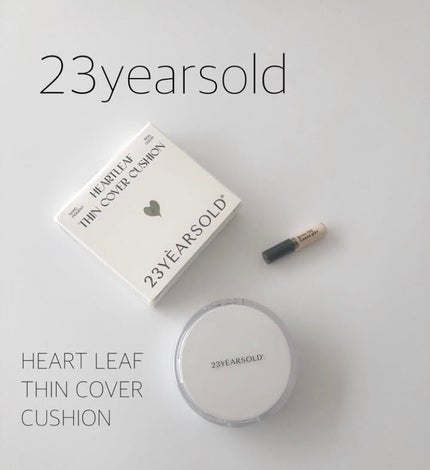 ハートリーフシーンカバークッション/23years old/クッションファンデーションを使ったクチコミ(1枚目)