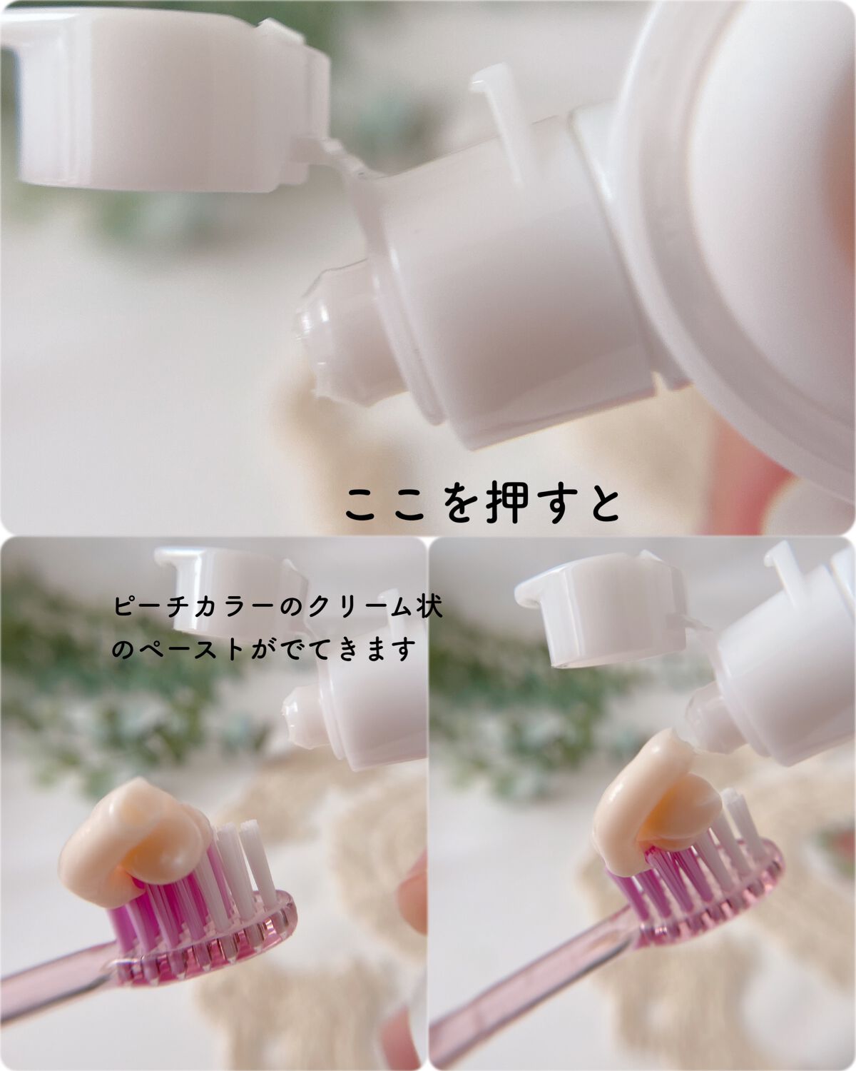 ピュオーラ36500 薬用ハグキ高密着クリームハミガキ/ピュオーラ/歯磨き粉を使ったクチコミ(4枚目)