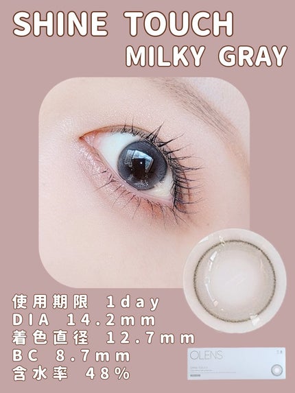 Spanish 1Day(スパニッシュ 1Day)/OLENS/ワンデー(1DAY)カラコンを使ったクチコミ(3枚目)