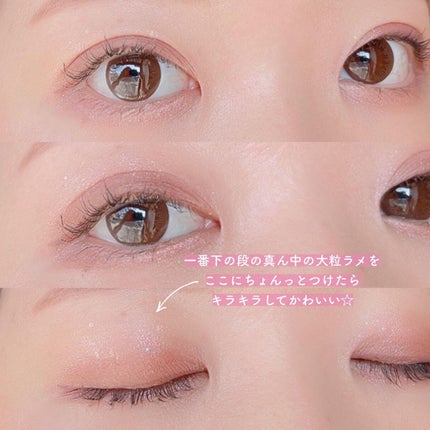 シャドウパレット/dasique/アイシャドウパレットを使ったクチコミ(7枚目)