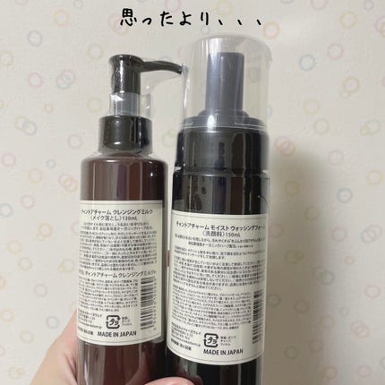 ウォッシングフォーム/chant a charm /洗顔フォームを使ったクチコミ(2枚目)