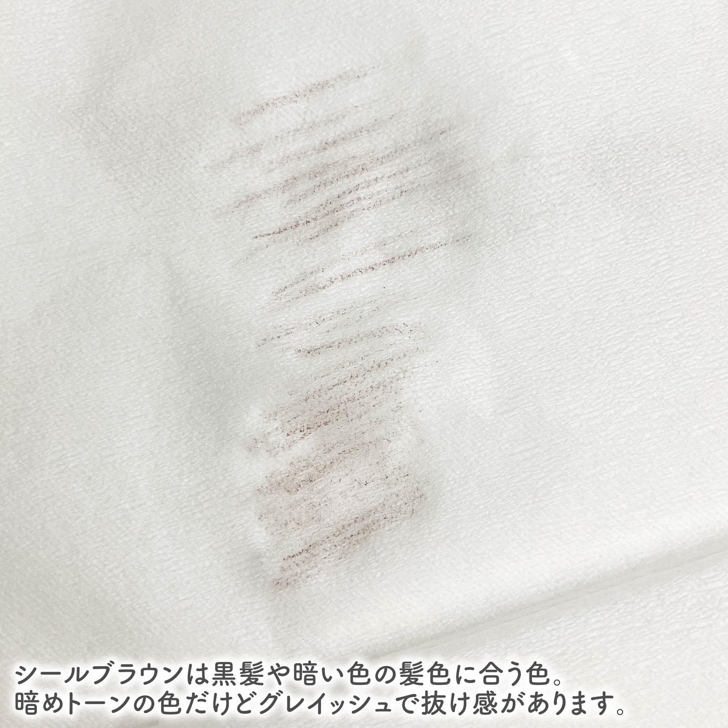 ハード フォーミュラ ハード 9/shu uemura/アイブロウペンシルを使ったクチコミ(4枚目)