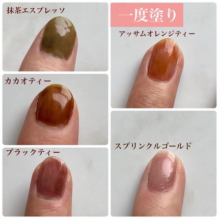 グロッシーコート/スキューズミー/オールインワンネイルを使ったクチコミ(6枚目)
