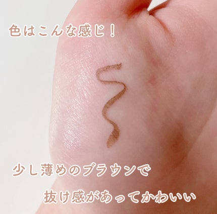 シルキーリキッドアイライナーWP/D-UP/リキッドアイライナーを使ったクチコミ(2枚目)