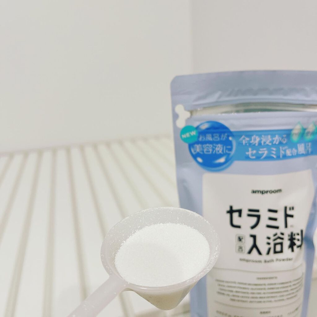 セラミドバスパウダー/amproom/保湿系入浴剤を使ったクチコミ（3枚目）