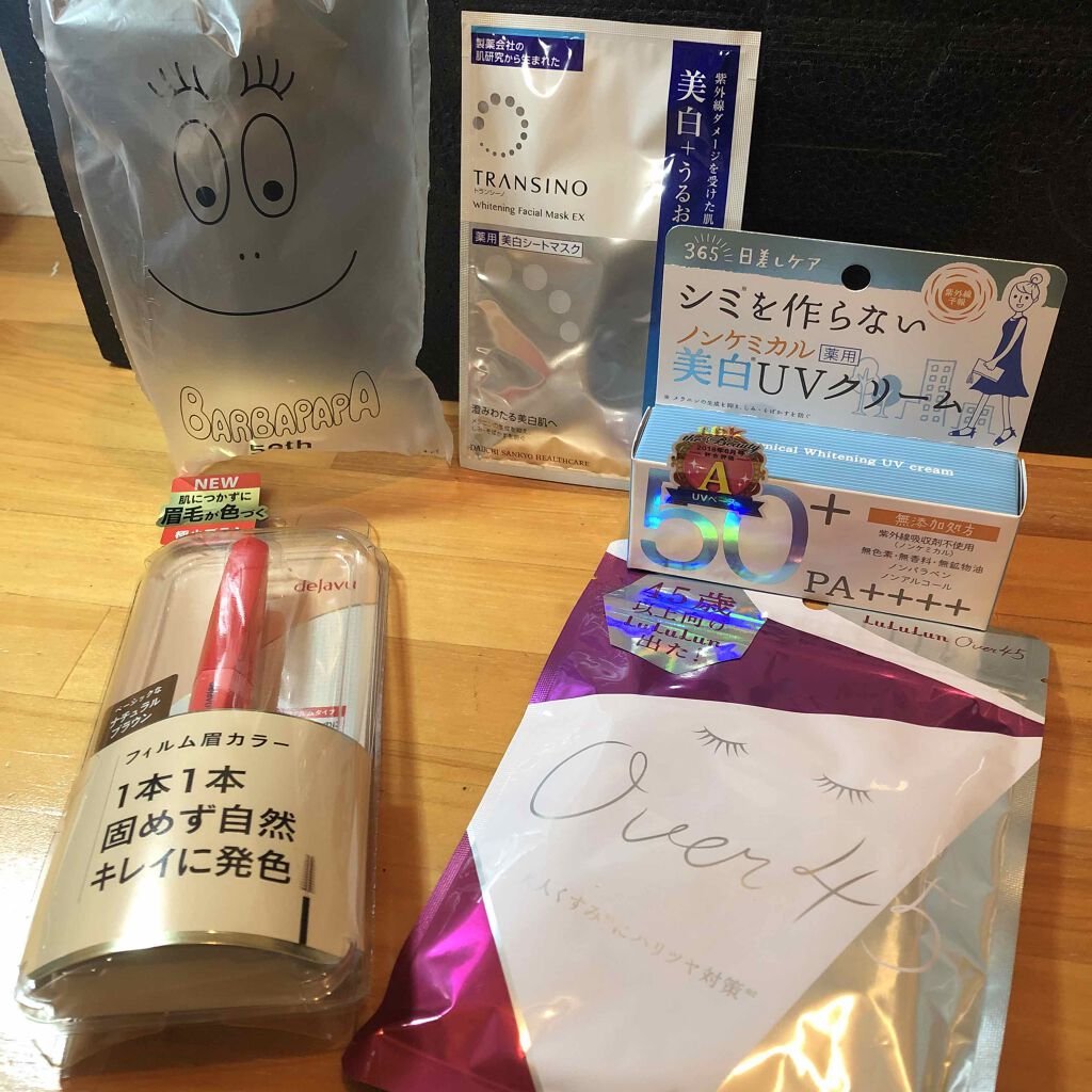 紫外線予報 ノンケミカル薬用美白UVクリームM/紫外線予報/日焼け止めクリームを使ったクチコミ（1枚目）