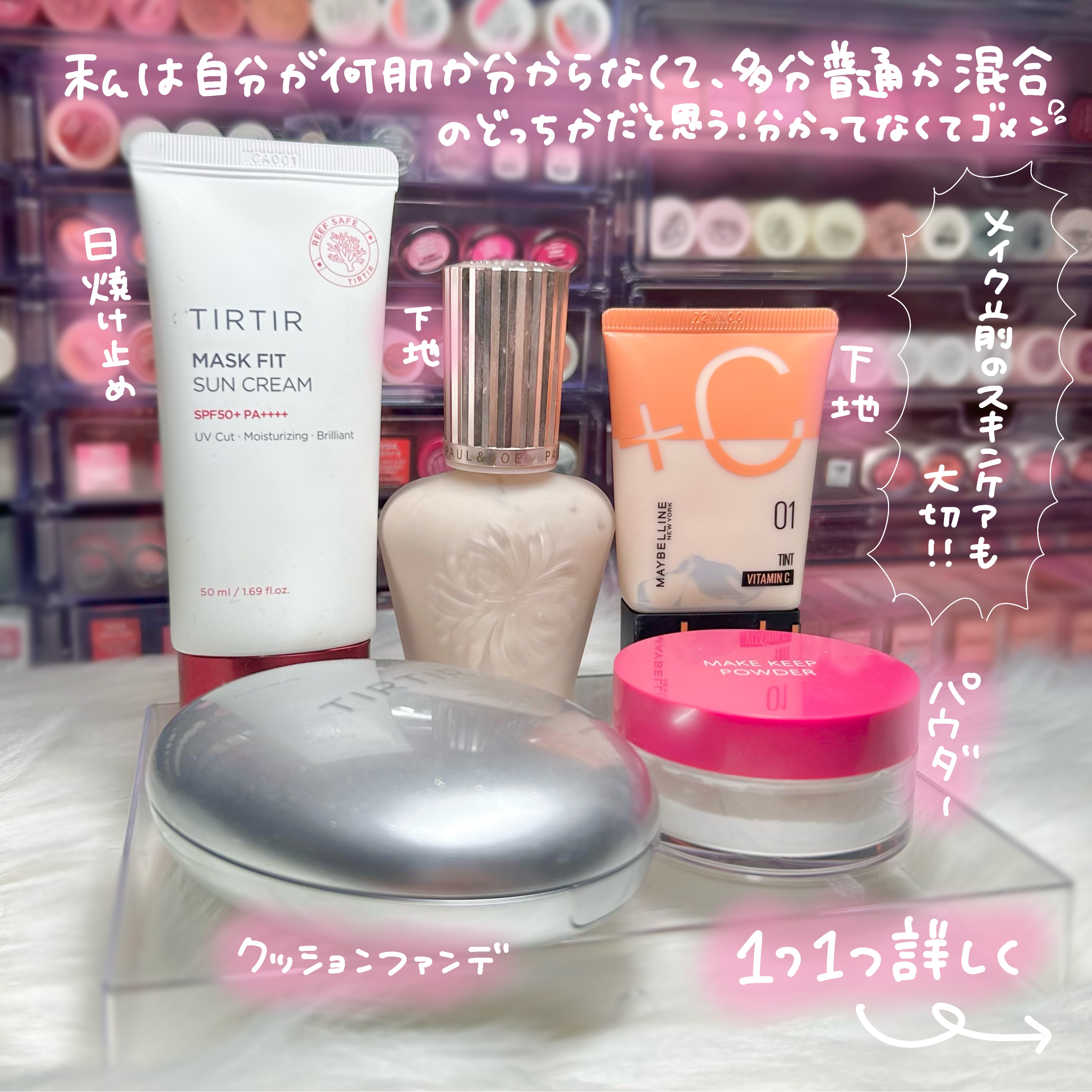 フィットミー フレッシュ ティント/MAYBELLINE NEW YORK/ベースメイクを使ったクチコミ（2枚目）