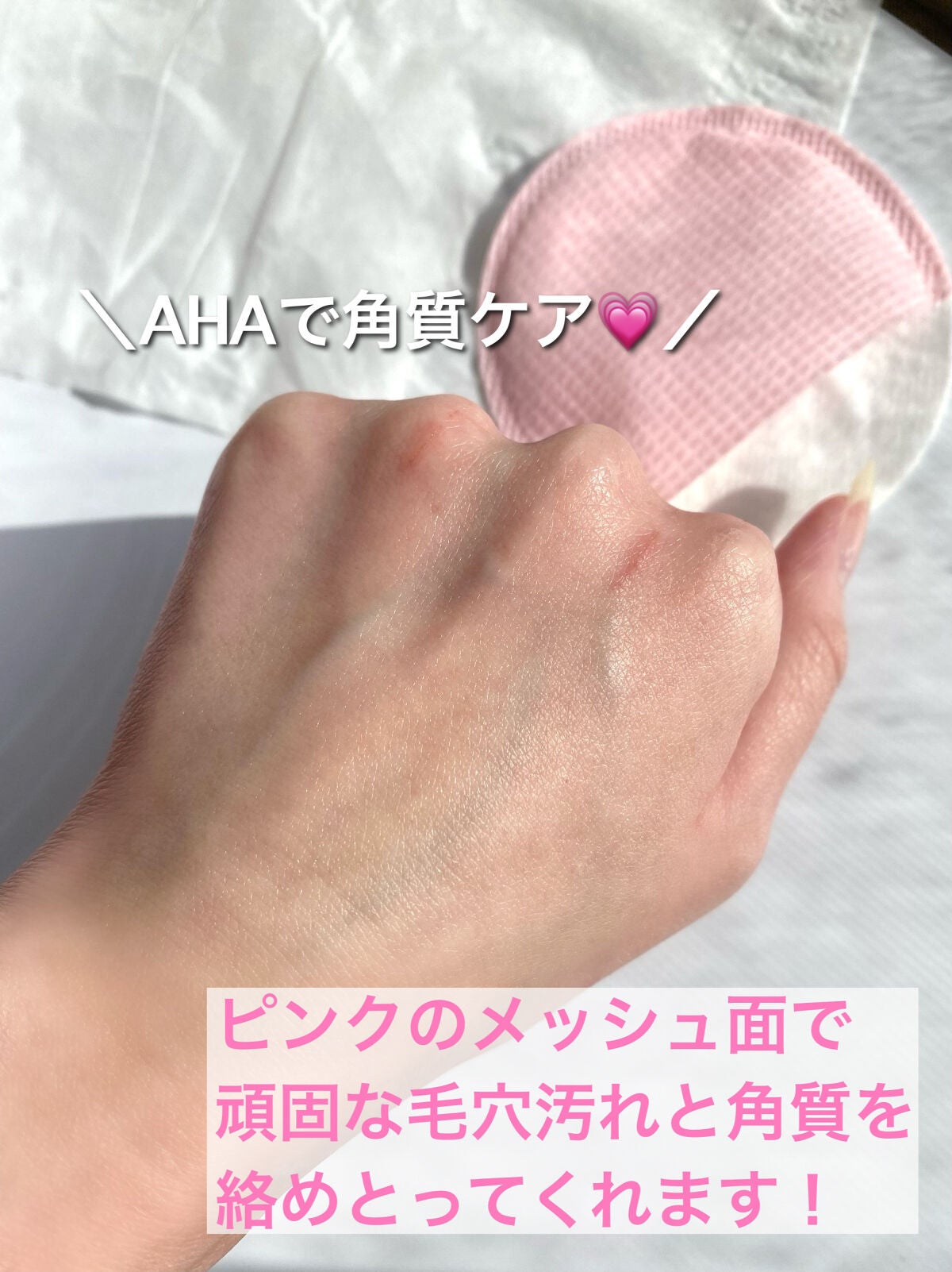 洗顔パッド/PUFFY POD/その他スキンケアグッズを使ったクチコミ(3枚目)