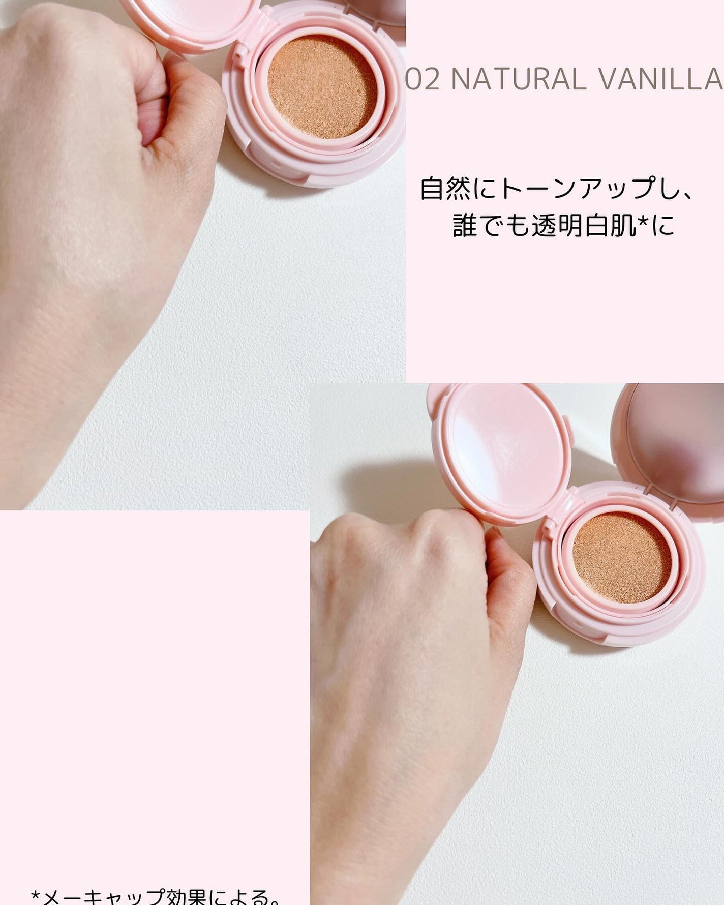 ブライトピュアベースCC/CandyDoll/CCクリームを使ったクチコミ(4枚目)