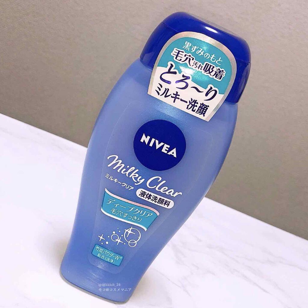 ニベア ミルキークリア洗顔料 ディープクリア/ニベア/洗顔フォームを使ったクチコミ(2枚目)