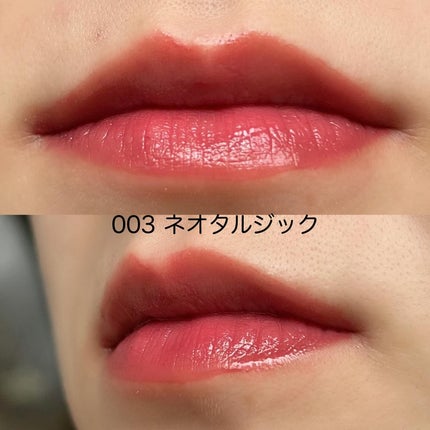 アップトゥーミー ハグマイリップ カラーロックプランパー/up2me/リッププランパーを使ったクチコミ(6枚目)