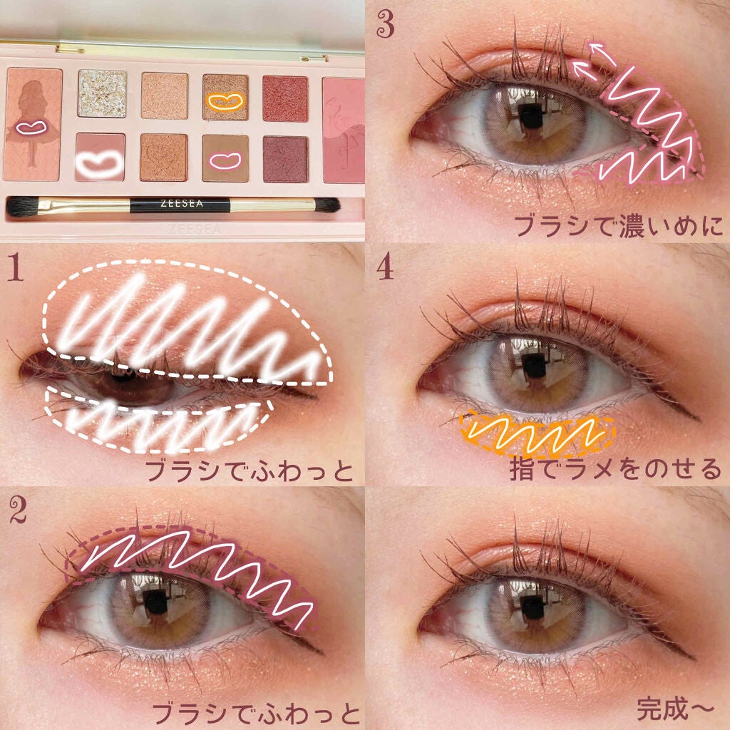 アリスドリームランドシリーズ 12色アイシャドウパレット(ZEESEA×大英博物館)/ZEESEA/アイシャドウパレットを使ったクチコミ(2枚目)