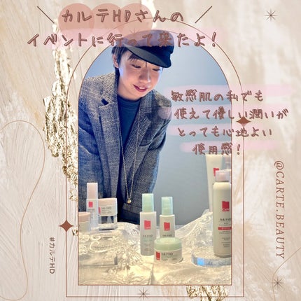 ã¢ã€ã¹ãã¥ã¢ ããŒã /ã«ã«ãHD/ãã§ã€ã¹ããŒã ã䜿ã£ãã¯ãã³ãïŒ1æç®ïŒ