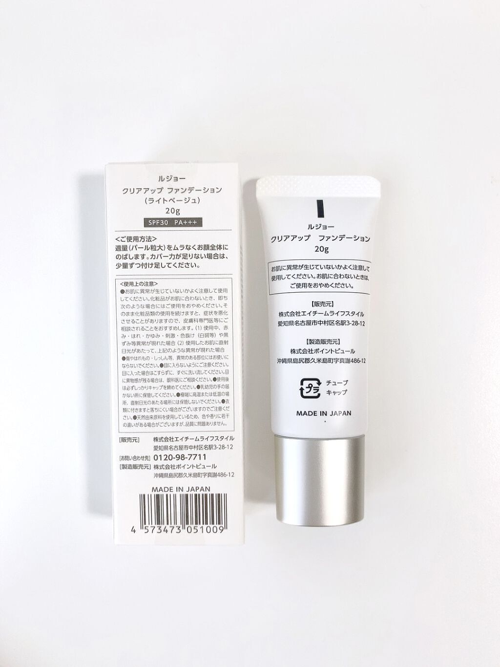 クリアアップ ファンデーション/lujo/クリーム・エマルジョンファンデーションを使ったクチコミ（2枚目）