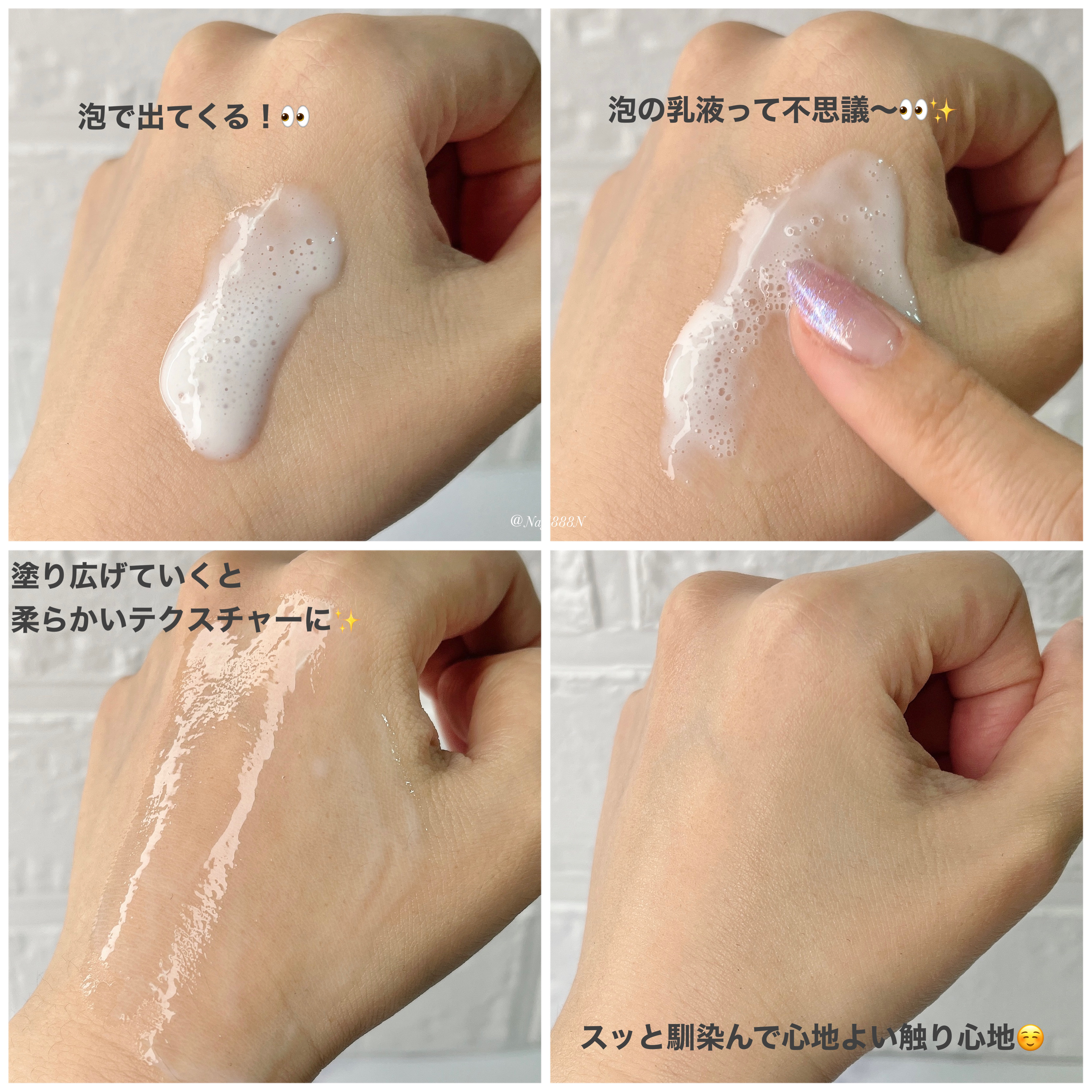 B.Aのスキンケア・基礎化粧品 B.A ローション イマース＆B.A ミルク