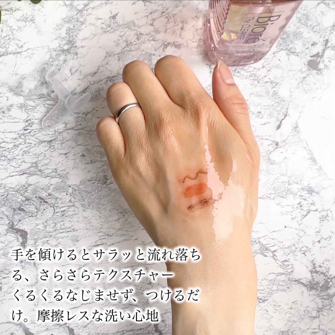 ビオレ ザクレンズオイルメイク落とし モイスト/ビオレ/オイルクレンジングを使ったクチコミ(7枚目)