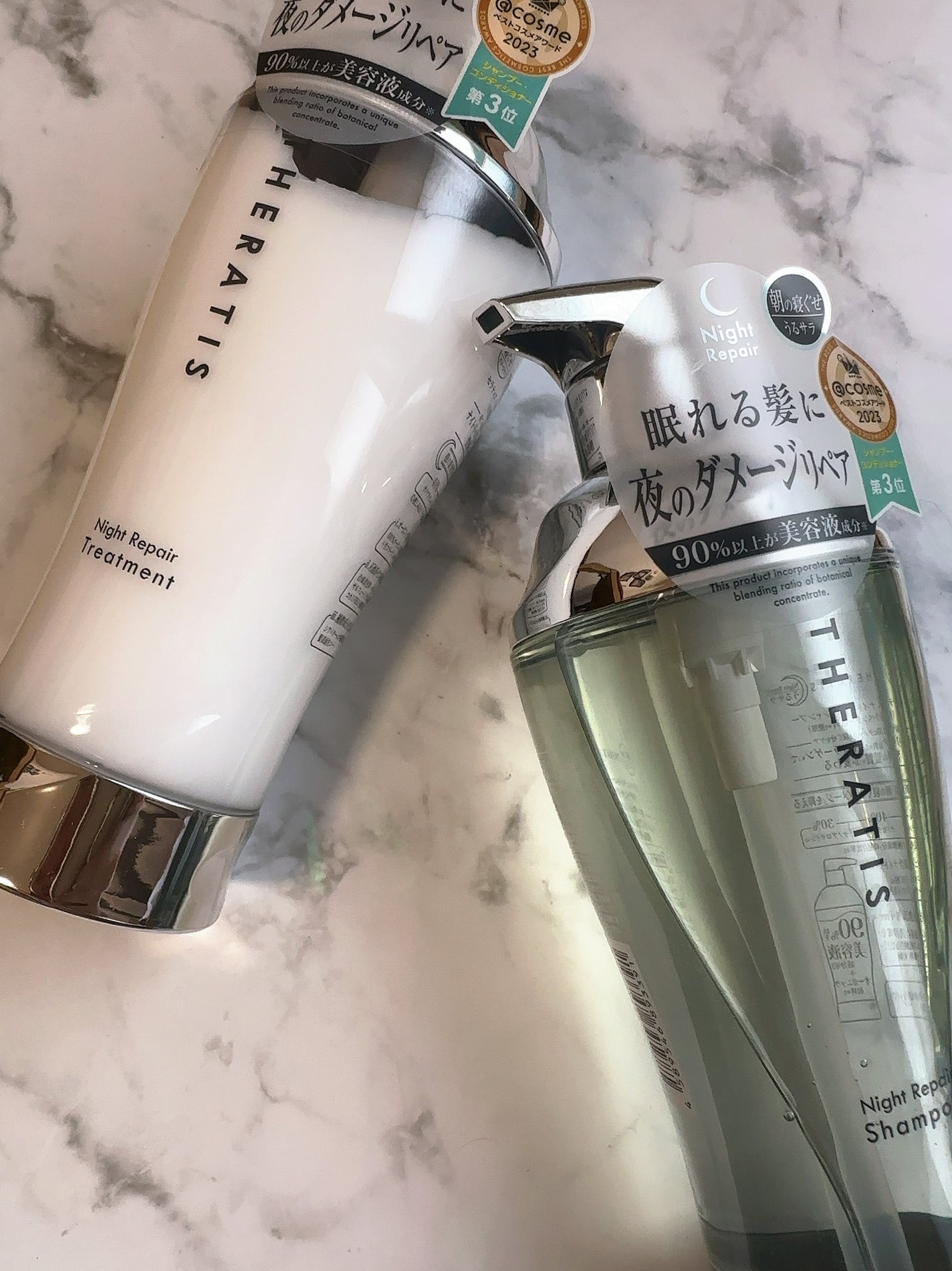 ナイトリペア シャンプー/ヘアトリートメント/THERATIS/シャンプー・コンディショナーを使ったクチコミ(1枚目)