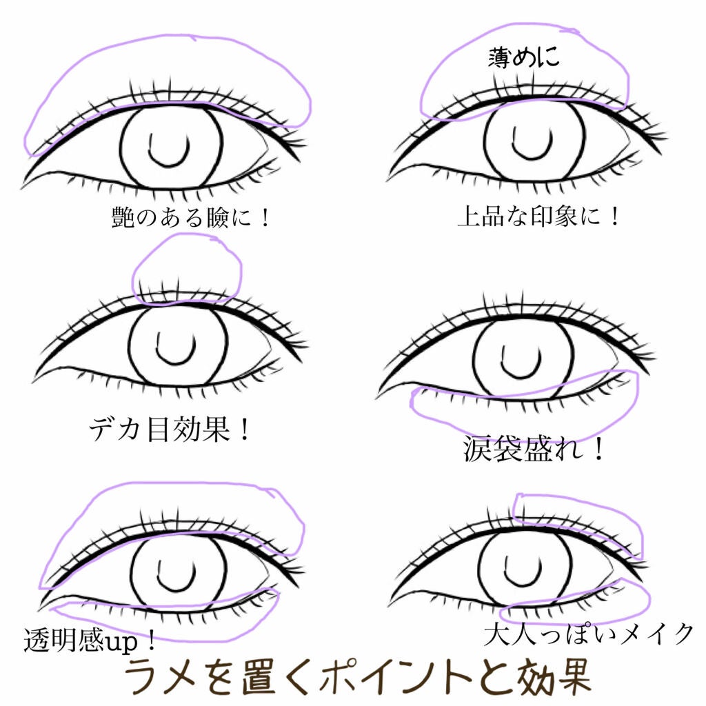 マルチグリッターカラー/ENBAN TOKYO/単色アイシャドウを使ったクチコミ(3枚目)