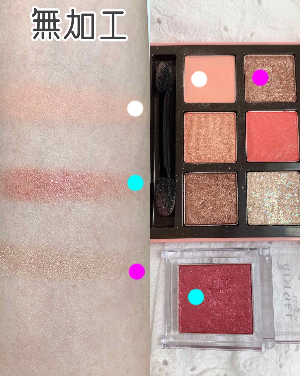 プリズム パウダーアイカラー/リンメル ロンドン/単色アイシャドウを使ったクチコミ(2枚目)