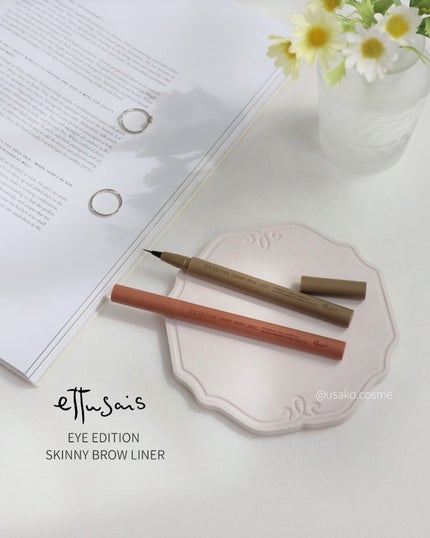 エテュセ アイエディション(スキニーブロウライナー)/ettusais/リキッドアイブロウを使ったクチコミ(1枚目)