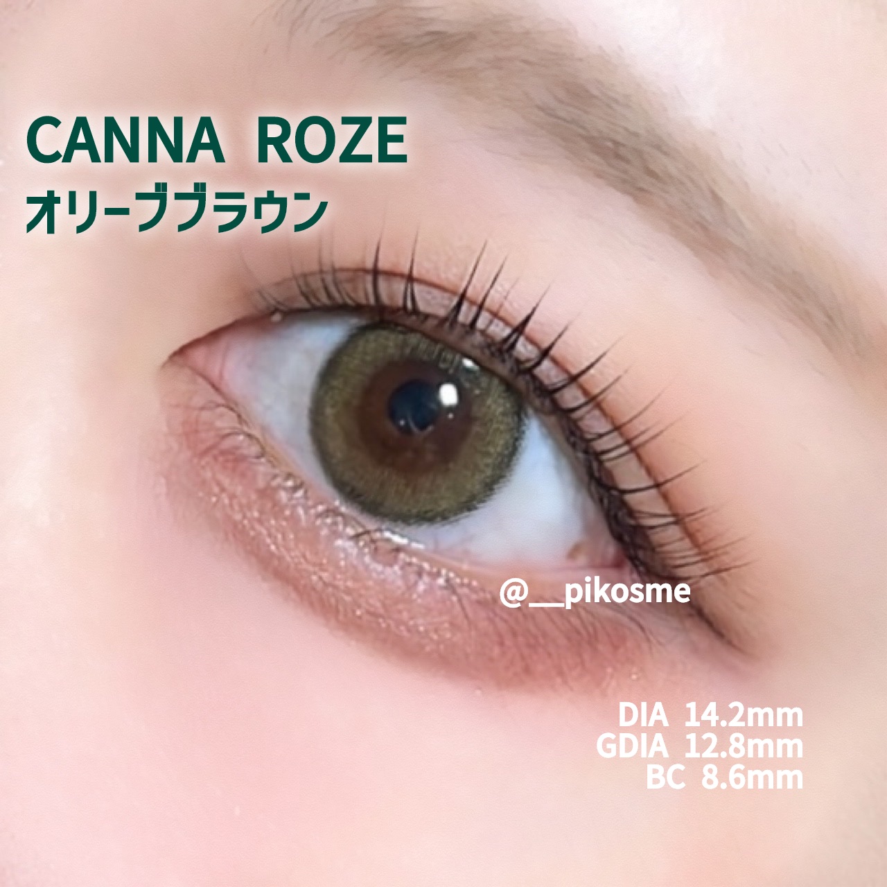 CANNA ROZE 1DAY/URIA i-DOL/ワンデー（１DAY）カラコンを使ったクチコミ（3枚目）