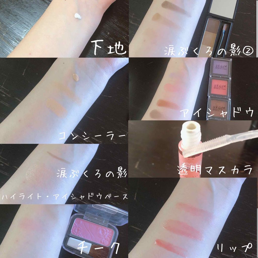 日本製ホワイトクリームD/DAISO/化粧下地を使ったクチコミ(2枚目)