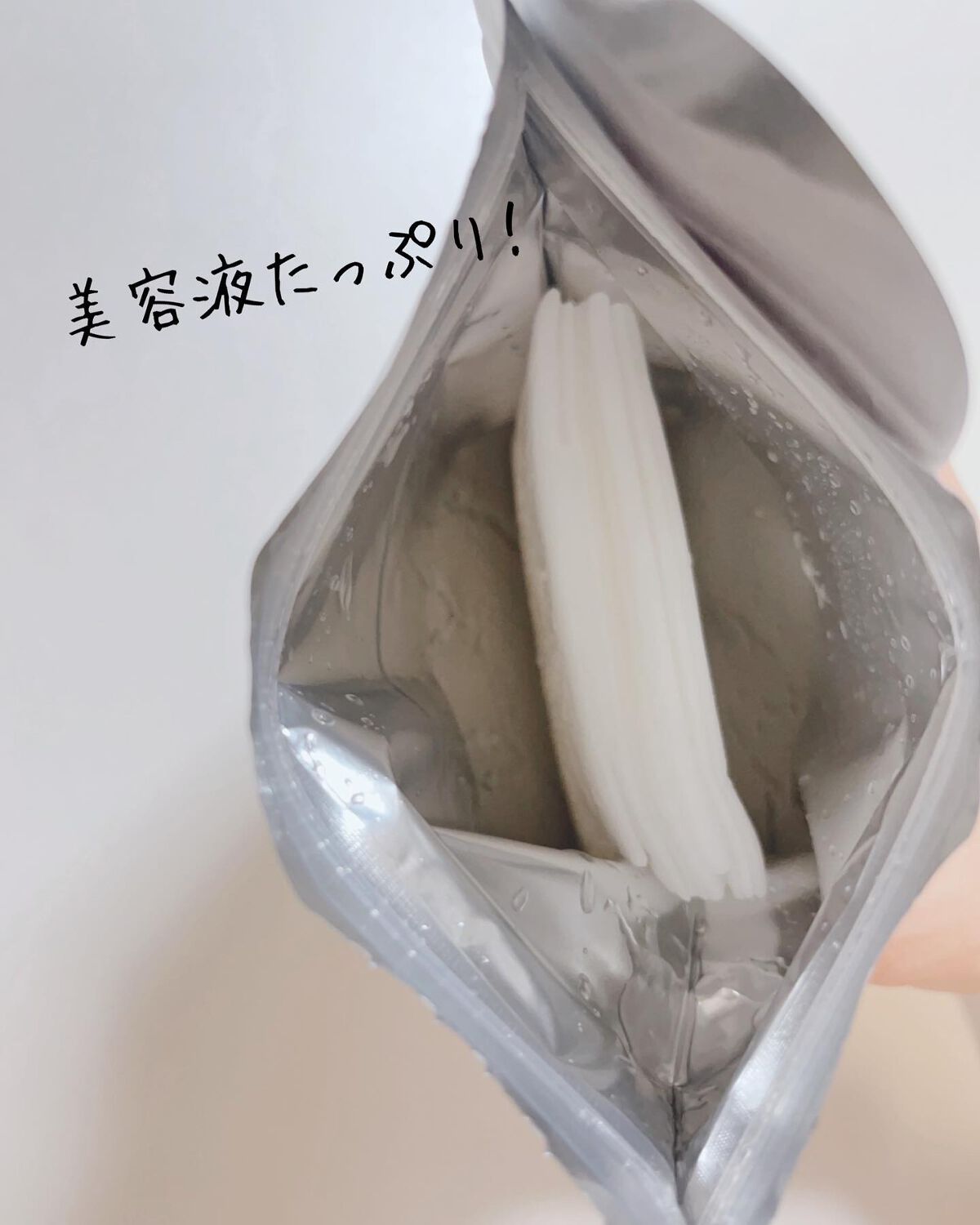 フェイシャルマスク 高保湿タイプ/matsukiyo/シートマスク・パックを使ったクチコミ（2枚目）