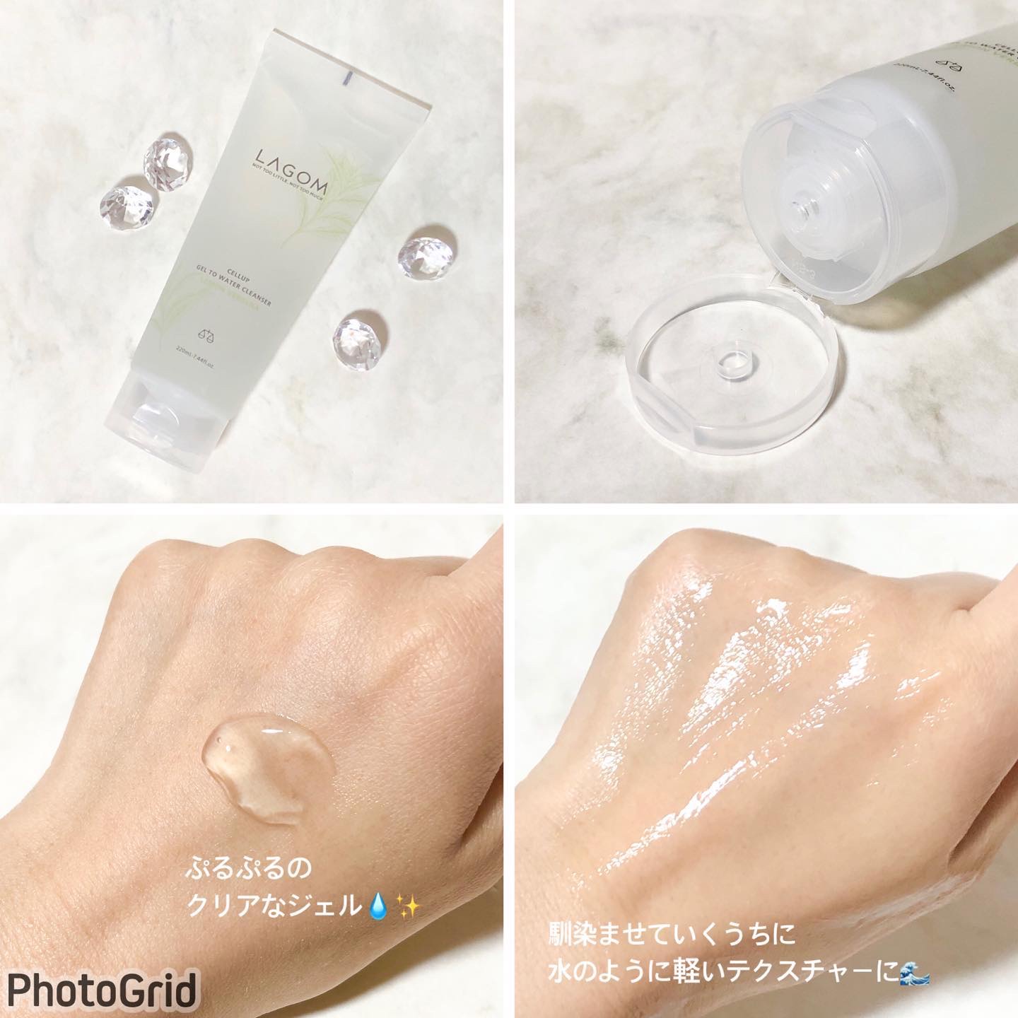 ラゴム ジェルトゥウォーター クレンザー(LV)(朝用洗顔)/LAGOM /その他洗顔料を使ったクチコミ（3枚目）