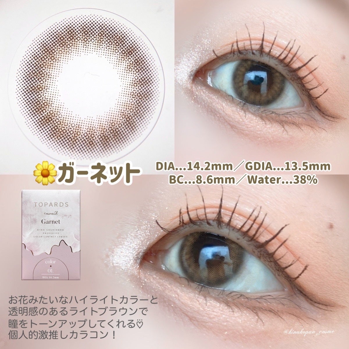 TOPARDS 1month/TOPARDS/1ヶ月(1MONTH)カラコンを使ったクチコミ(6枚目)