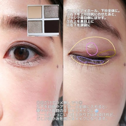 ソレイユ アイ カラー クォード/TOM FORD BEAUTY/アイシャドウパレットを使ったクチコミ(5枚目)