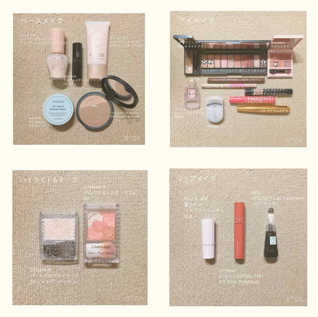 グロウフルールチークス/キャンメイク/パウダーチークを使ったクチコミ（3枚目）