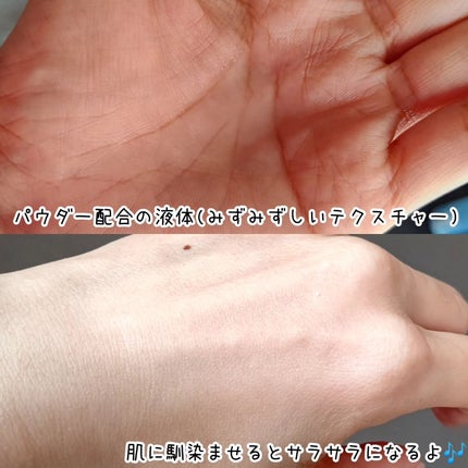 シーブリーズ シーブリーズ デオ&ウォーター C スプラッシュマリン/シーブリーズ/デオドラント・制汗剤を使ったクチコミ(2枚目)
