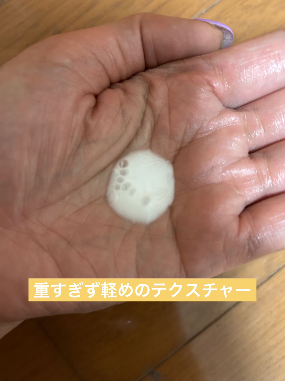 バウンシングケア ミルク 130ml/アクアレーベル/乳液を使ったクチコミ（2枚目）