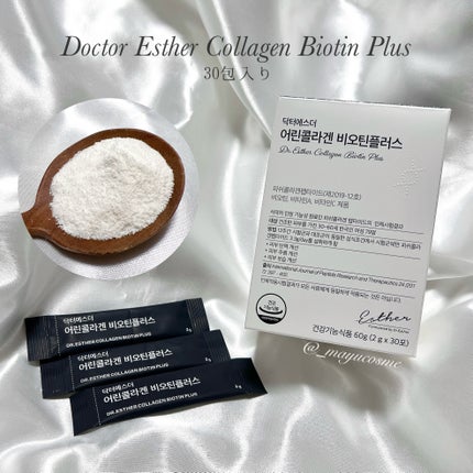 ヨエスターグルタチオンダイレクト5X/ESTHER FORMULA/美容サプリメントを使ったクチコミ(4枚目)