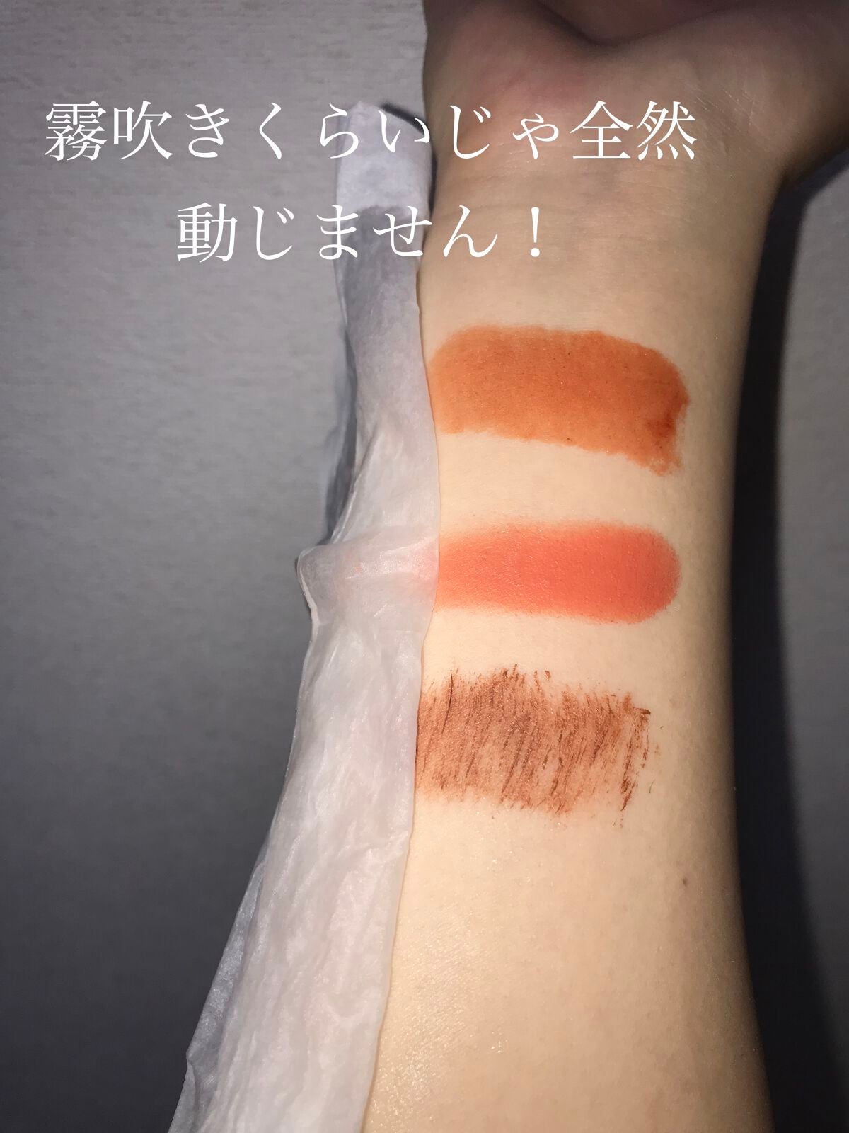 ゼロベルベットティント/rom&nd/リップティントを使ったクチコミ(6枚目)