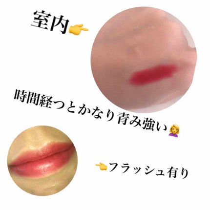 リップスティック/M・A・C/口紅を使ったクチコミ(2枚目)