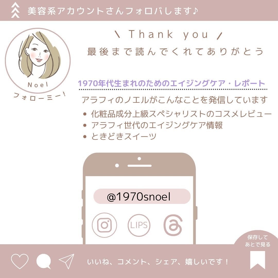マイルドオイルクレンジング/無印良品/オイルクレンジングを使ったクチコミ(6枚目)