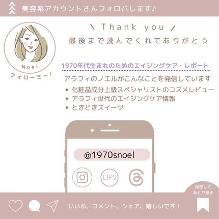 クレンジングミルク/chant a charm /ミルククレンジングを使ったクチコミ(5枚目)