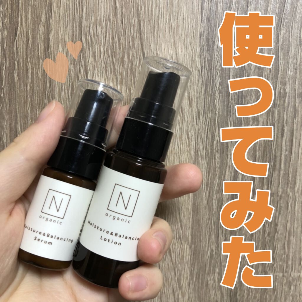 モイスチュア&バランシング セラム/Ｎ organic/乳液を使ったクチコミ（1枚目）