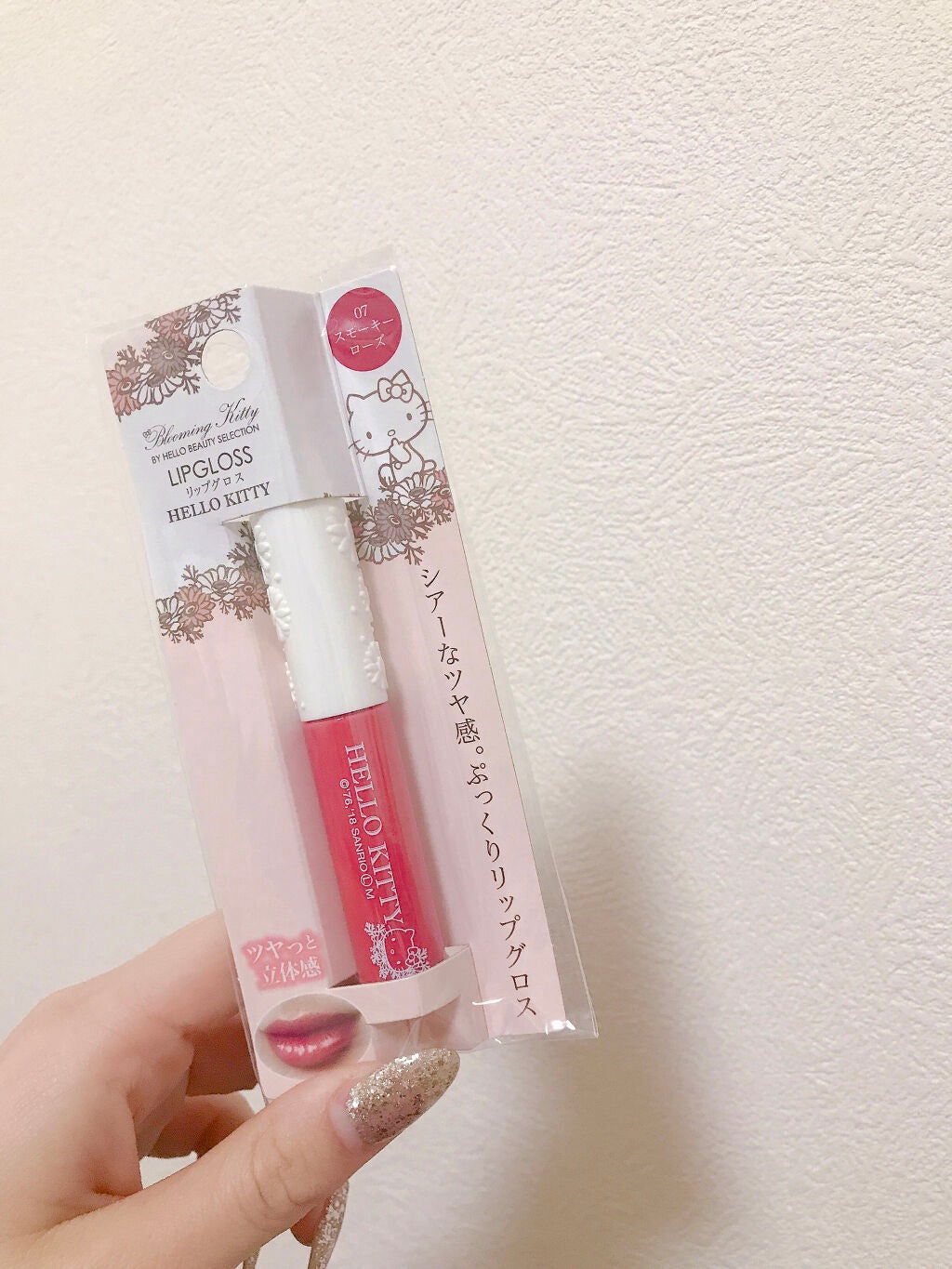 Blooming Kitty リップスティック/DAISO/口紅を使ったクチコミ(7枚目)