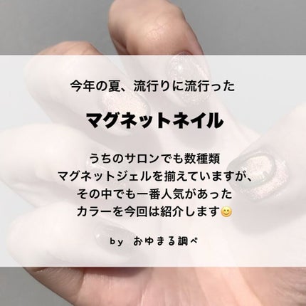 ノンワイプクリア キャンジェル(トップコート)/プリジェル/ジェルネイルを使ったクチコミ(2枚目)