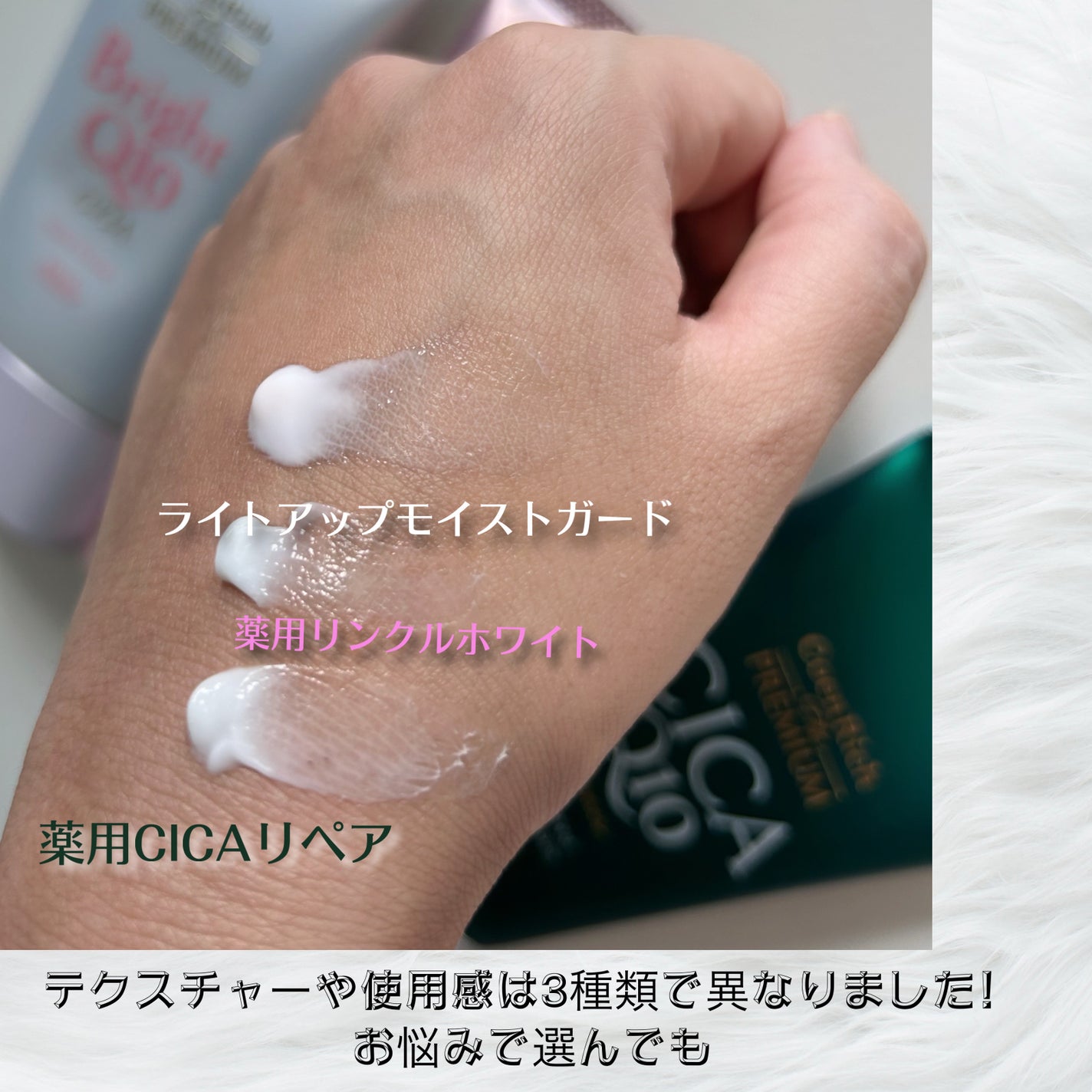 コエンリッチ ザ プレミアム 薬用CICAリペア ハンドクリーム/コエンリッチQ10/ハンドクリームを使ったクチコミ(2枚目)