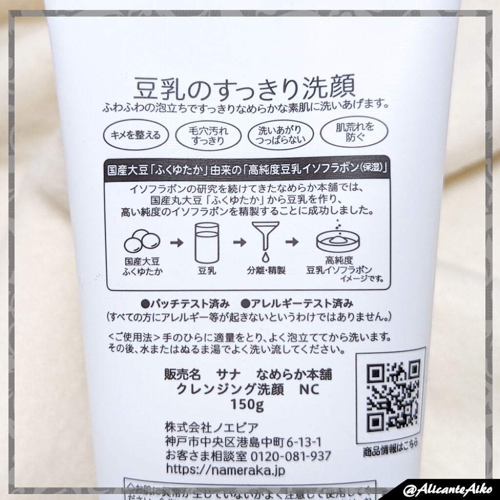 ありあいちゃん@いいね返し100 on LIPS 「୨୧┈┈┈┈┈┈┈┈┈┈┈┈┈┈┈┈┈┈┈┈┈୨୧リニューアル..」(3枚目)