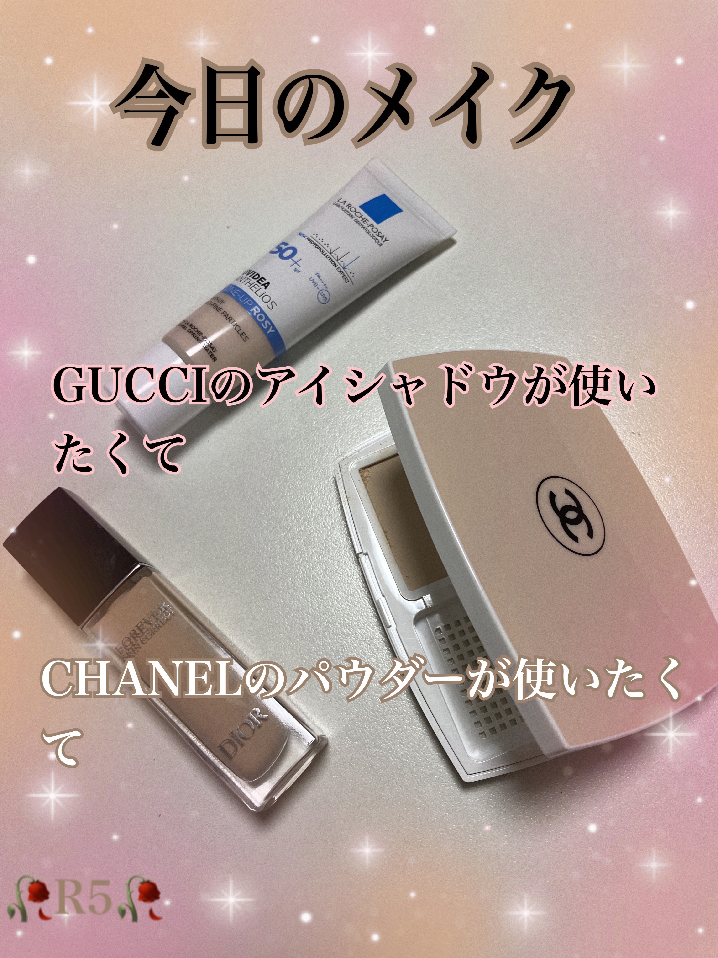 UVイデア XL プロテクショントーンアップ ローズ/ラ ロッシュ ポゼ/日焼け止めクリームを使ったクチコミ（1枚目）