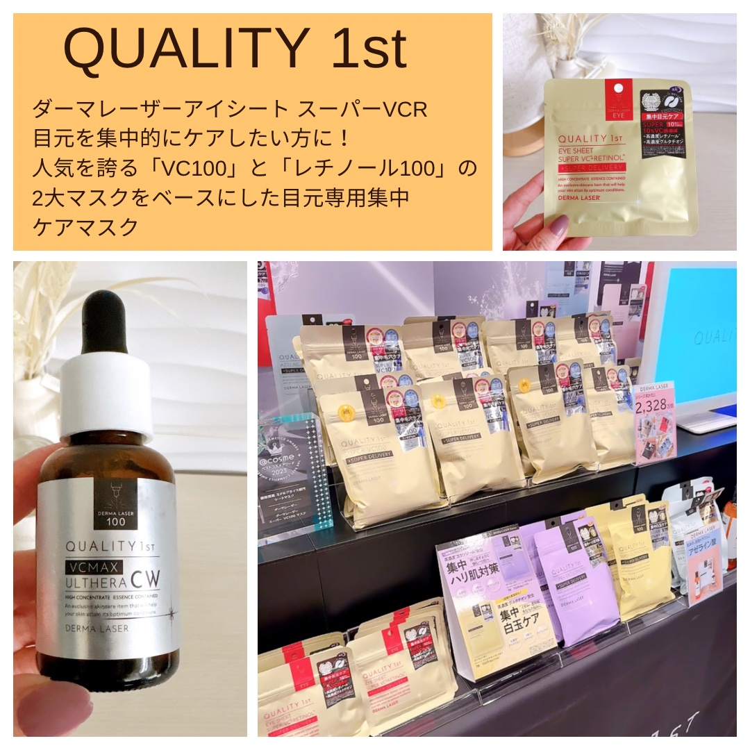 コレオロジーカットゼリー/FOODOLOGY/食品を使ったクチコミ（3枚目）