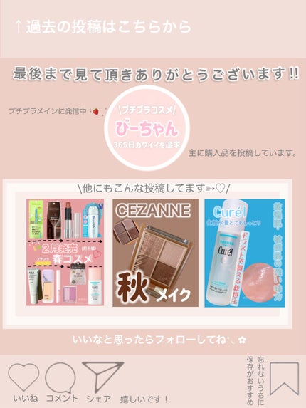 前髪クリップ/セリア/ヘアケアグッズを使ったクチコミ(5枚目)