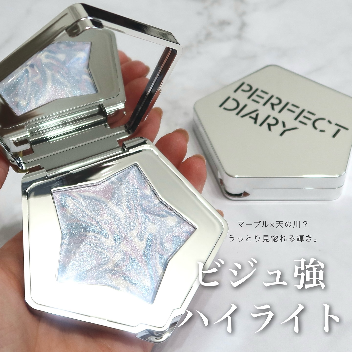 PERFECT DIARY スターダストダイヤモンドハイライトパウダーのクチコミ「星屑の煌めき、閉じ込めました💎

まいどおおきに〜、Marucoですˎˊ˗ 

\ハイライトマ.....」（2枚目）
